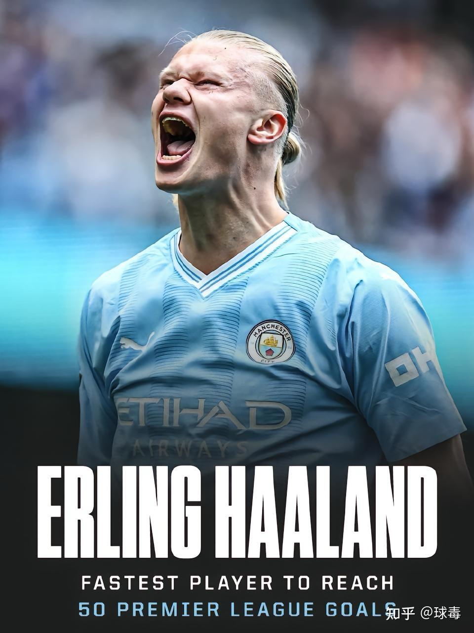 曼城英超击败阿斯顿维拉哈兰德头球破门(曼城英超击败阿斯顿维拉哈兰德头球破门了吗)